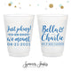 12oz or 16oz Frosted Unbreakable Plastic Cup #170 - Just Joking We Meant
