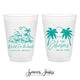 Sip Sip Hooray - 12oz or 16oz Frosted Unbreakable Plastic Cup #95