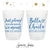 Can Cooler & Frosted Cup Package #170 - Just Joking We Meant - Custom - Wedding Favor Package, Wedding Favors, Wedding Cups, Party Cups