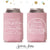 Can Cooler & Frosted Cup Package #155 - Cheers to The Mr and Mrs - Custom - Wedding Favor Pack, Wedding Favors, Wedding Cups, Party Cups