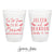 Can Cooler & Frosted Cup Package #198 - Tis The Season - Custom - Wedding Favor Package, Wedding Favors, Holiday Wedding Cups, Party Decor