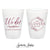 We Do Wreath - 12oz or 16oz Frosted Unbreakable Plastic Cup #208