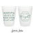 Can Cooler & Frosted Cup Package #195 - To Have and to Hold - Custom - Party Favor, Wedding Favor Package, Wedding Favors, Wedding Cups