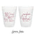 Can Cooler & Frosted Cup Package #213 - Custom Pet Illustration - Wedding Favor Pack, Wedding Favors, Wedding Cups, Pet Favors, Wedding Cups