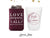 Can Cooler & Frosted Cup Package #156 - Love Conquers All - Custom - Wedding Favor Pack, Wedding Favors, Wedding Cups, Party Cups, Drink Cup