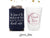 Can Cooler & Frosted Cup Package #145 - To Have and To Hold - Custom - Wedding Favor Package, Wedding Favors, Wedding Cups, Party Decor