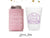 Can Cooler & Frosted Cup Package #155 - Cheers to The Mr and Mrs - Custom - Wedding Favor Pack, Wedding Favors, Wedding Cups, Party Cups