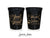 Wedding Stadium Cups #257 - To Be Loved - Custom - Bridal Wedding Favors, Wedding Cups, Party Cup, Wedding Cup, Wedding Favor