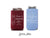 Regular & Slim Can Cooler Wedding Package #244RS - Fur-Ever After - Drinks On Us - Wedding Favor Package, Wedding Favors