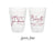 Can Cooler & Frosted Cup Package #254 - Sips - Custom - Wedding Favor Pack, Wedding Favors, Wedding Cups, Party Cups, Party Decor