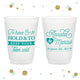 To Have and To Hold - 12oz or 16oz Frosted Unbreakable Plastic Cup #26
