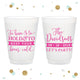 To Have and To Hold - 12oz or 16oz Frosted Unbreakable Plastic Cup #38