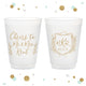 Monogram Crest - 12oz or 16oz Frosted Unbreakable Plastic Cup #96