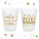 The Most Wonderful Time For A Beer - 12oz or 16oz Frosted Unbreakable Plastic Cup #5