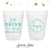 I'll Drink To That - 12oz or 16oz Frosted Unbreakable Plastic Cup #151