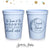 To Have and To Hold - Wedding Stadium Cups #145