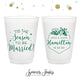 Tis The Season - 12oz or 16oz Frosted Unbreakable Plastic Cup #184