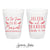 Tis the Season - 12oz or 16oz Frosted Unbreakable Plastic Cup #198