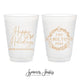 Happy Holidays - 12oz or 16oz Frosted Unbreakable Plastic Cup #199
