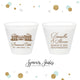 Custom Venue Illustration - 9oz Frosted Unbreakable Plastic Cup #189