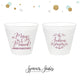 Merry and Married - 9oz Frosted Unbreakable Plastic Cup #179
