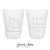 Merry and Married - 8oz or 10oz Frosted Unbreakable Plastic Cup #179