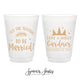 Tis The Season - 8oz or 10oz Frosted Unbreakable Plastic Cup #178