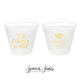 9oz Frosted Unbreakable Plastic Cup #202 - I'll Drink to That