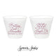 Get Your Jingle On - 9oz Frosted Unbreakable Plastic Cup #196