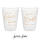 Can't Stop This Party - 12oz or 16oz Frosted Unbreakable Plastic Cup #162