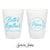 Better Together - Can Cooler & Frosted Cup Package #161 - Custom - Wedding Favor Pack, Wedding Favors, Wedding Cups, Party Cups