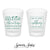 Our Greatest Adventure Continues - Frosted Double-Sided Shot Glass #164 -  Wedding Favors, Wedding Favor, Shot Glasses, Custom Favors