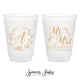 To Have and To Hold - 12oz or 16oz Frosted Unbreakable Plastic Cup #83