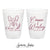 12oz or 16oz Frosted Unbreakable Plastic Cup #224 - Pet Illustration - Floral Bust  - Wedding Favor, Frosted Cups, Wedding Cups, Beer Cups
